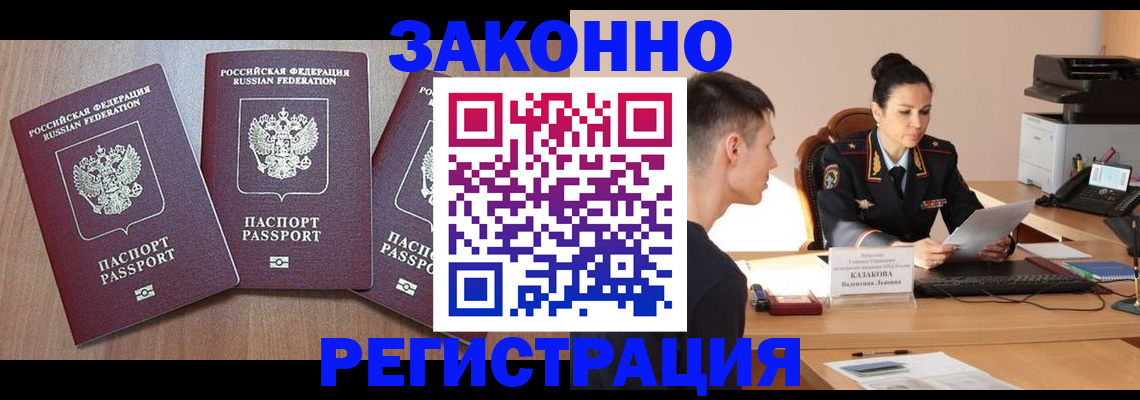найти адрес прописки в Тогучине
